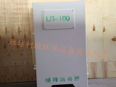 點擊查看詳細(xì)信息<br>標(biāo)題：臭氧消毒設(shè)備  閱讀次數(shù)：9693