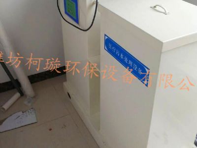 點(diǎn)擊查看詳細(xì)信息<br>標(biāo)題：口腔污水處理設(shè)備 閱讀次數(shù)：7586